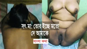 Pure Desi village stepmother fucked by her stepson, Because her husband can’t give her pleasure by fucking her